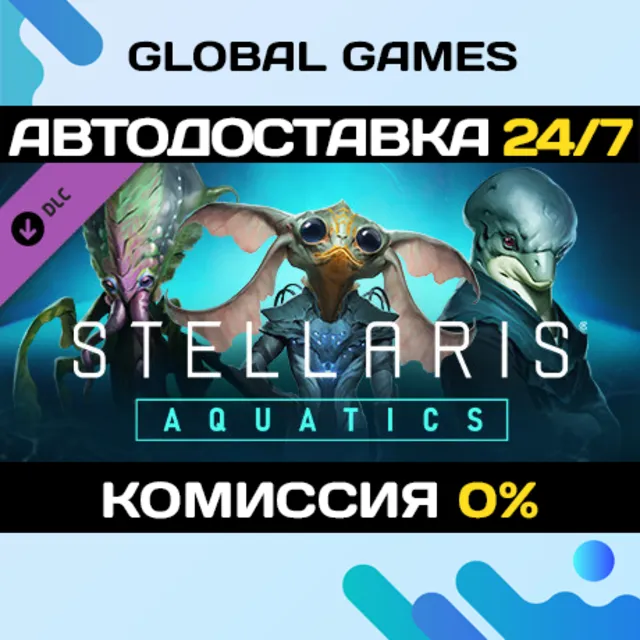 Stellaris: Aquatics Species Pack DLC STEAM 🚀АВТО💳0%