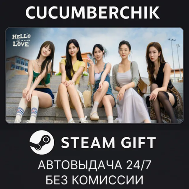 Hello Love: 18 Again✅STEAM GIFT AUTO✅RU+МИР
