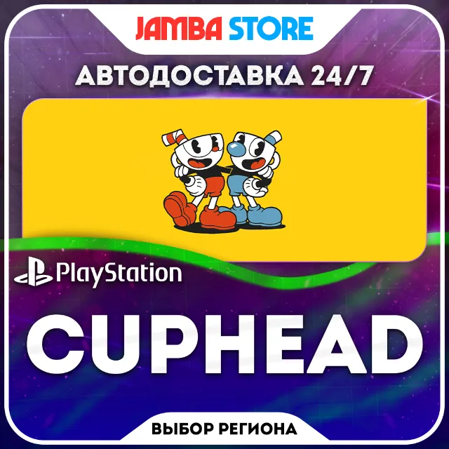 Cuphead · PS4 · TR/UA/IN/PL/US · АВТО 24/7