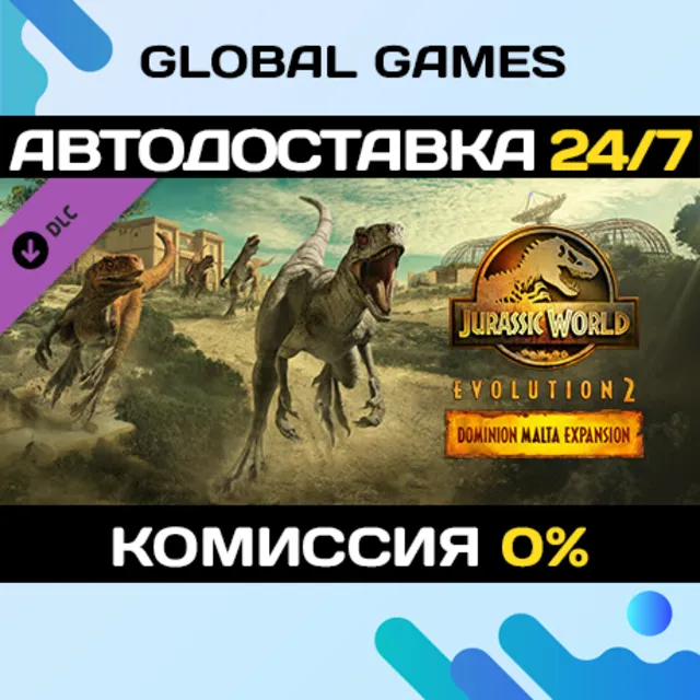 Jurassic World Evolution 2: Dominion Malta Expansion 🚀