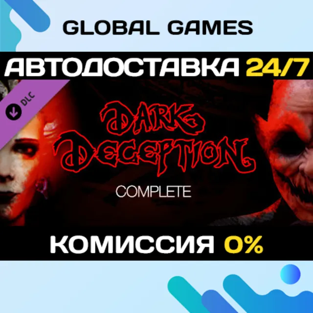 Dark Deception Complete DLC STEAM 🚀АВТО💳0%