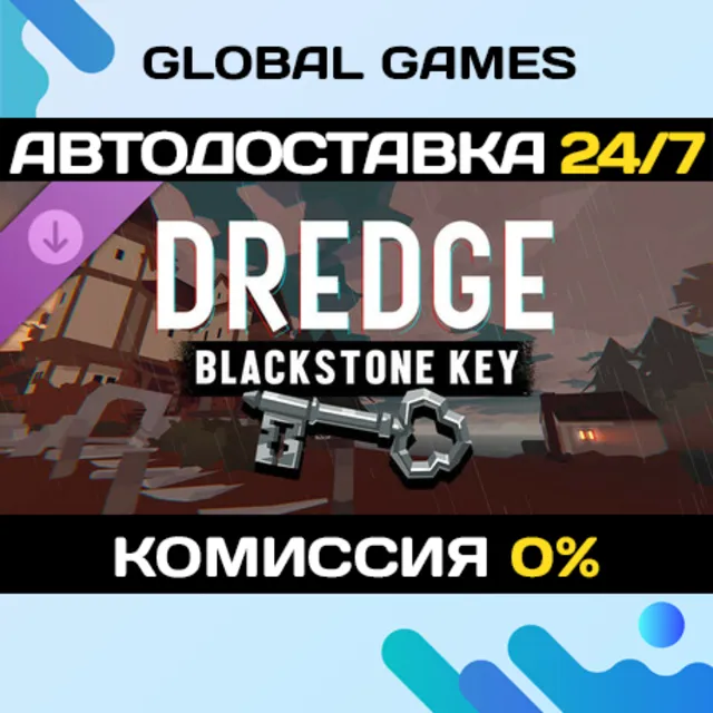 DREDGE - Blackstone Key DLC STEAM 🚀АВТО💳0%