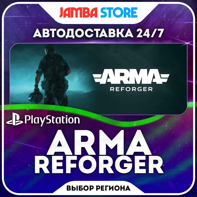Arma Reforger · PS5 · TR/UA/IN/PL/US · АВТО 24/7