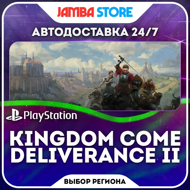 Kingdom Come: Deliverance II · PS5 · TR/UA/IN/PL/US · АВТО 24/7