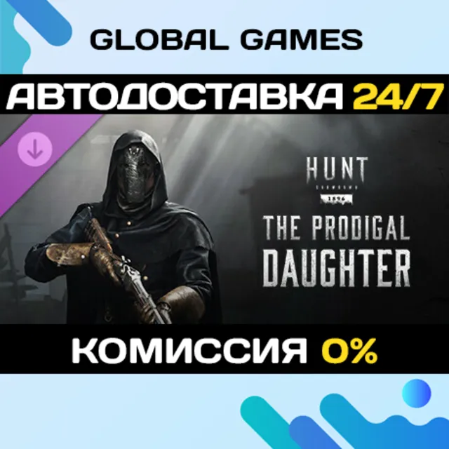 Hunt: Showdown 1896 - The Prodigal Daughter DLC STEAM🚀