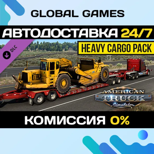 American Truck Simulator - Heavy Cargo Pack DLC 🚀