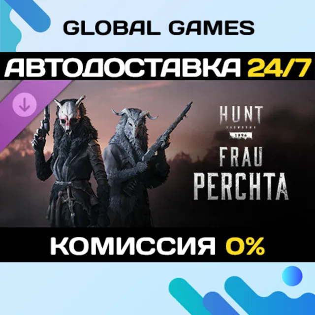 Hunt: Showdown 1896 – Frau Perchta DLC STEAM 🚀АВТО💳0%
