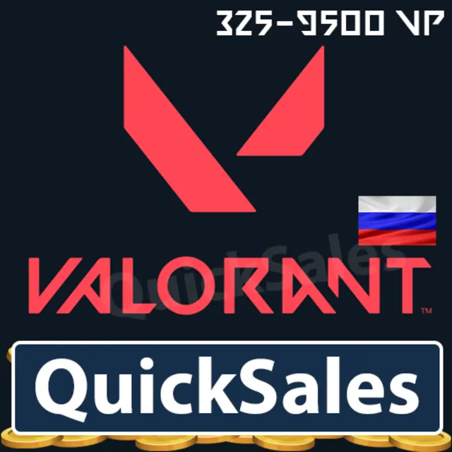 VALORANT🔸ВСЕ НОМИНАЛЫ КОЛЛЕКЦИИ EX.O⚫️325—9500 VP | RU