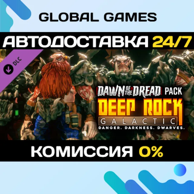 Deep Rock Galactic - Dawn of the Dread Pack DLC 🚀