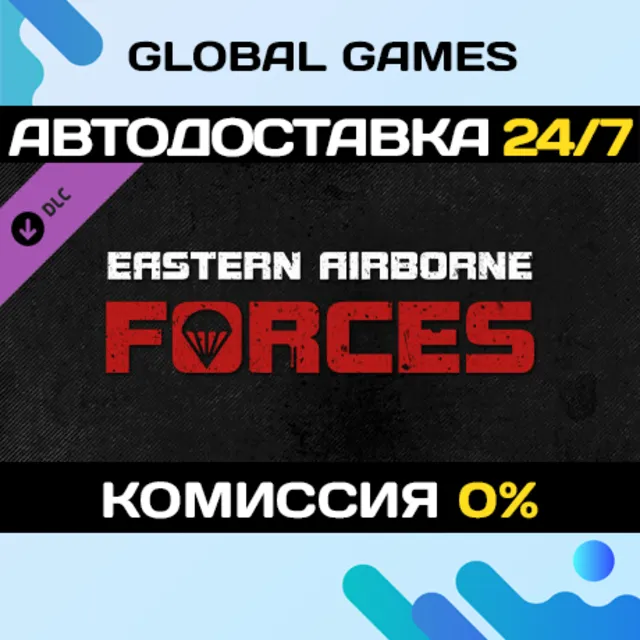 Total Conflict: Resistance - Eastern Airborne Forces 🚀