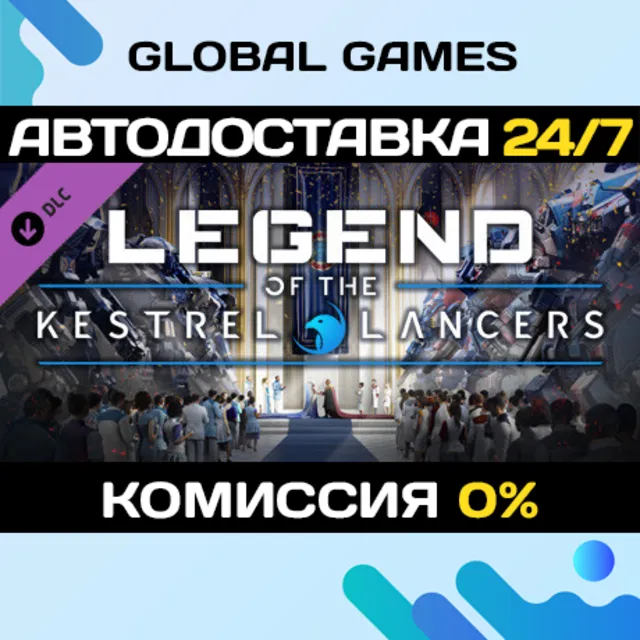 MechWarrior 5 Mercenaries Legend of the Kestrel Lancers
