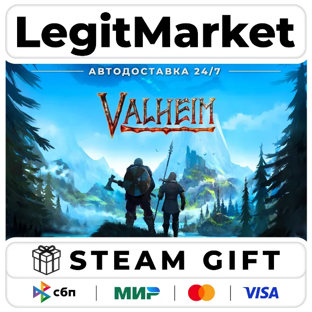Valheim / Steam АВТО / РУ + МИР