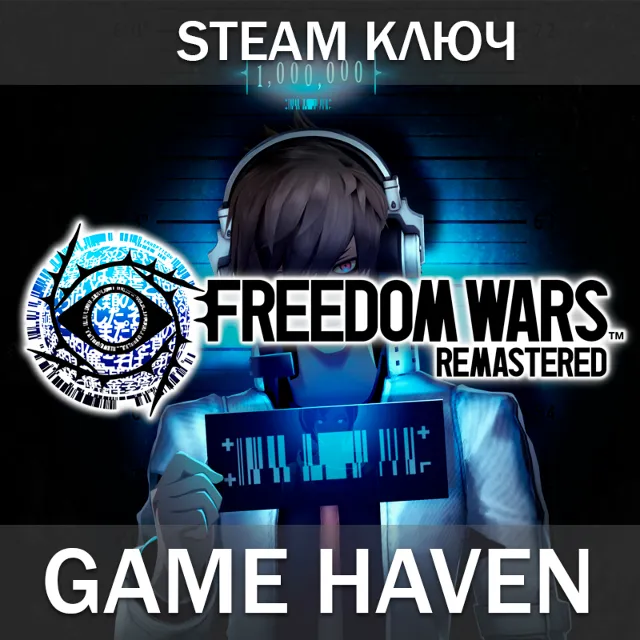 FREEDOM WARS Remastered 🔑 Steam 0% РФ+СНГ