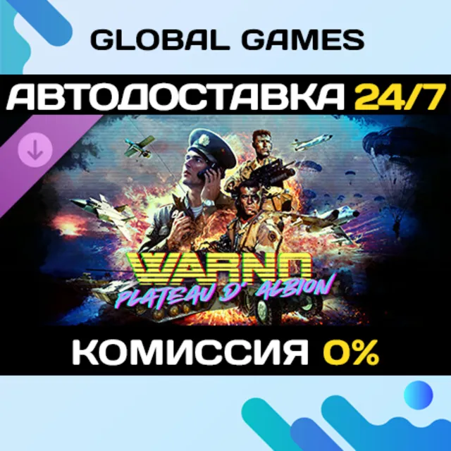 WARNO - Nemesis #2 - Plateau d'Albion DLC STEAM 🚀АВТО
