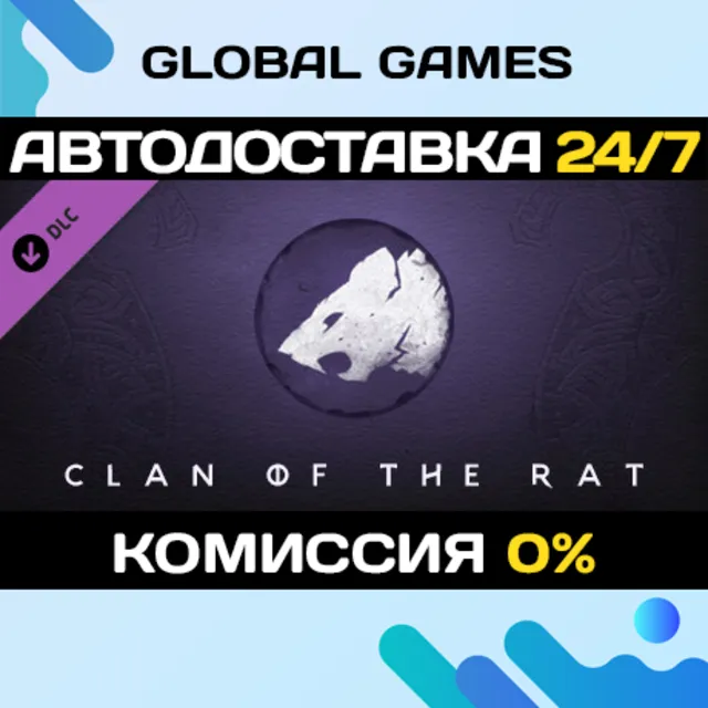 Northgard - Dodsvagr, Clan of the Rat DLC STEAM 🚀АВТО