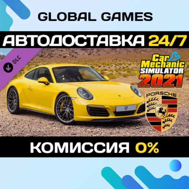Car Mechanic Simulator 2021 - Porsche Remastered DLC 🚀