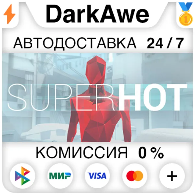SUPERHOT STEAM•RU ⚡️АВТОДОСТАВКА 💳0%