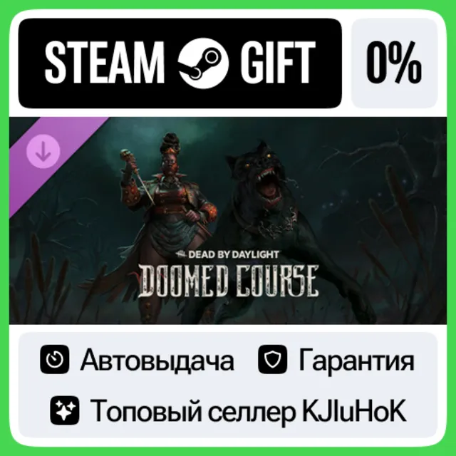 Dead by Daylight - Doomed Course STEAM•RU⚡️АВТОВЫДАЧА