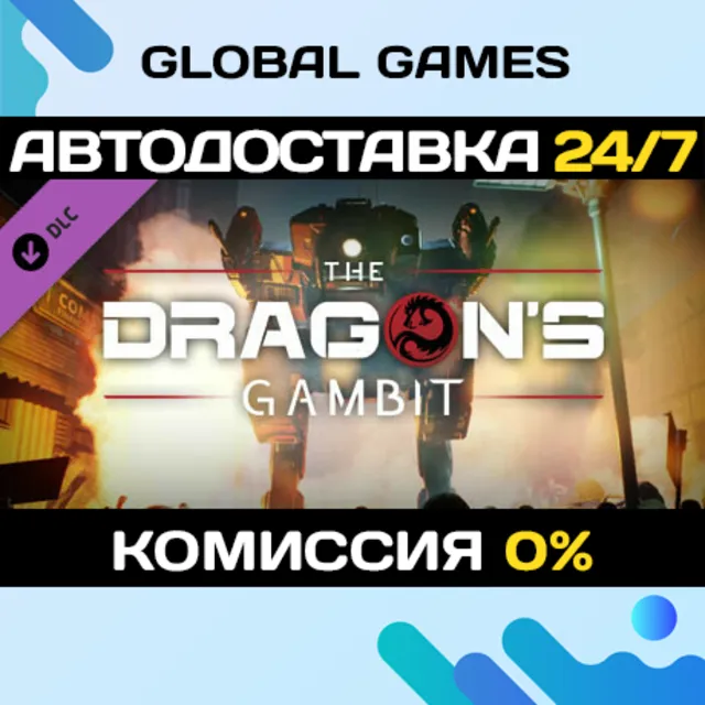 MechWarrior 5: Mercenaries - The Dragon's Gambit DLC 🚀