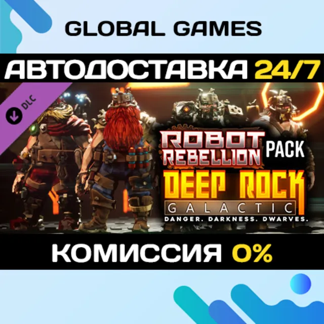 Deep Rock Galactic - Robot Rebellion Pack DLC STEAM 🚀