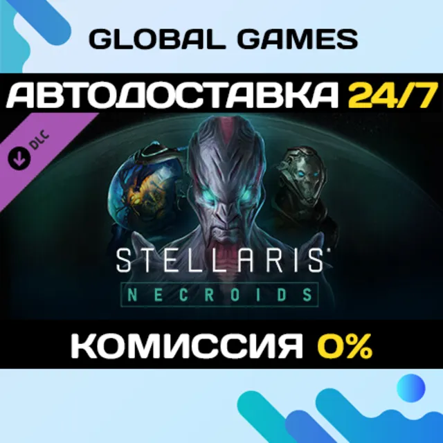 Stellaris: Necroids Species Pack DLC STEAM 🚀АВТО💳0%