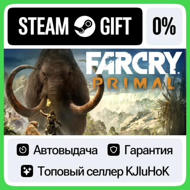 Far Cry Primal +Выбор Издания STEAM•RU⚡️АВТОВЫДАЧА