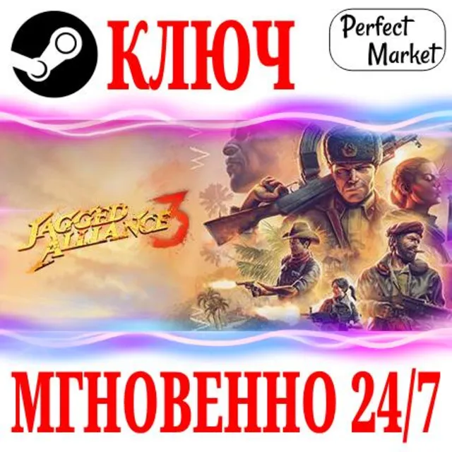 🍀Jagged Alliance 3 ⚫STEAM🔑КЛЮЧ🌎РФ+СНГ + Бонус