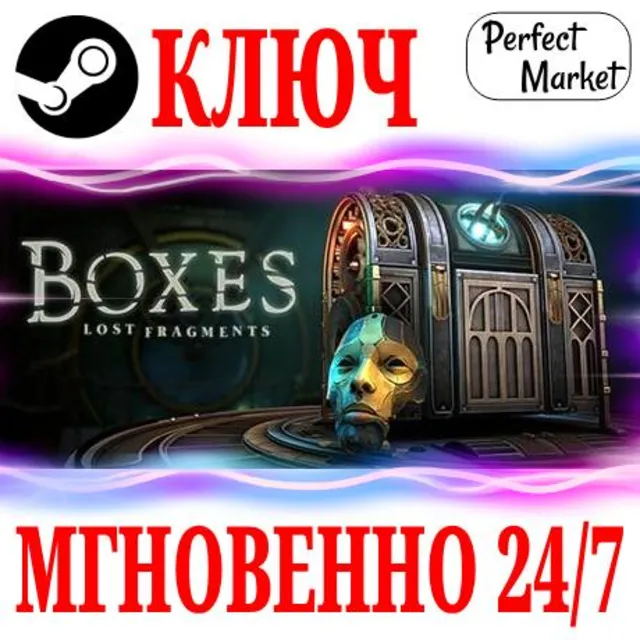 🍀Boxes: Lost Fragments ⚫STEAM🔑КЛЮЧ🌎РФ+СНГ