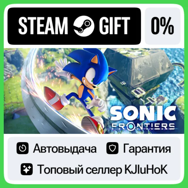 Sonic Frontiers +Выбор Издания STEAM•RU⚡️АВТОВЫДАЧА