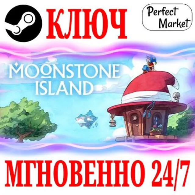 🍀Moonstone Island ⚫STEAM🔑КЛЮЧ🌎РФ+СНГ+ЕВРОПА + Бонус