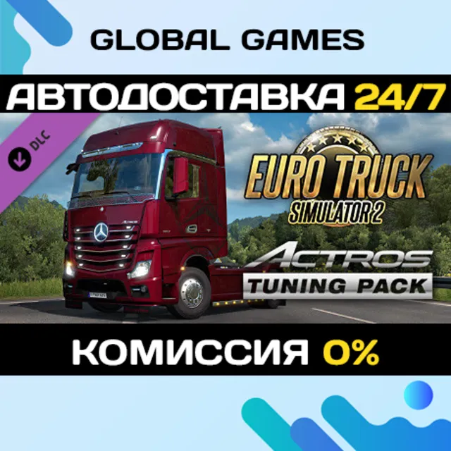 Euro Truck Simulator 2 - Actros Tuning Pack DLC 🚀