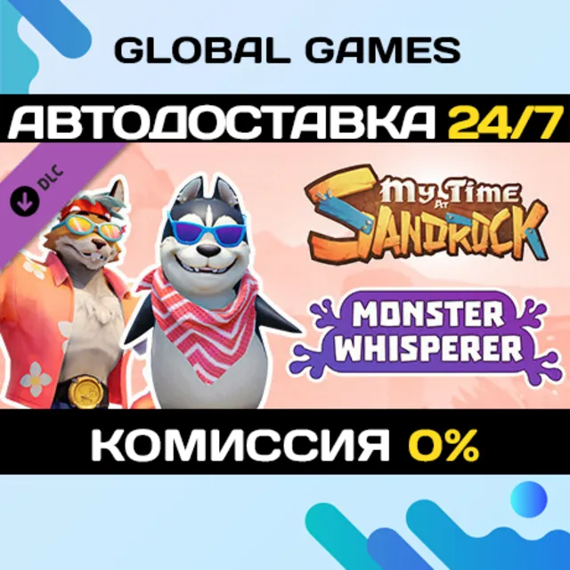 My Time at Sandrock - Monster Whisperer DLC STEAM 🚀