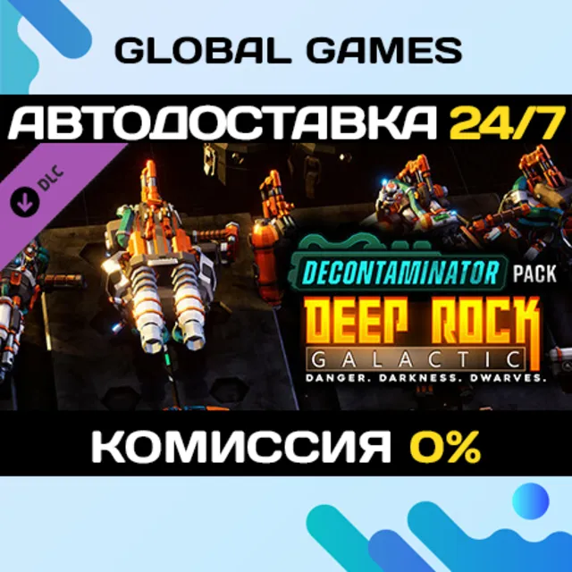 Deep Rock Galactic - Decontaminator Pack DLC STEAM 🚀