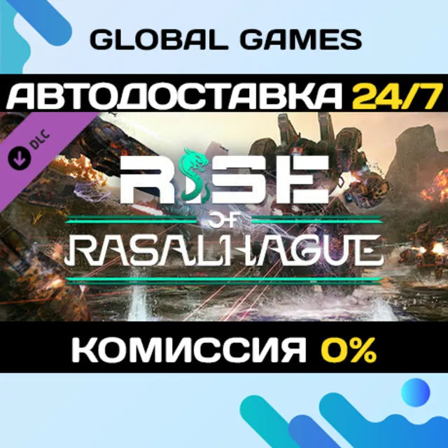 MechWarrior 5: Mercenaries - Rise of Rasalhague DLC 🚀