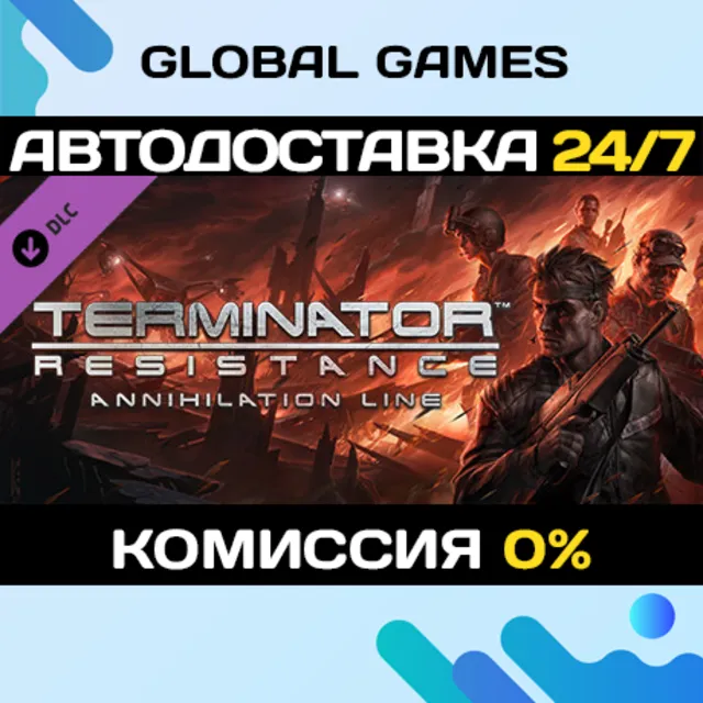 Terminator: Resistance Annihilation Line DLC STEAM 🚀