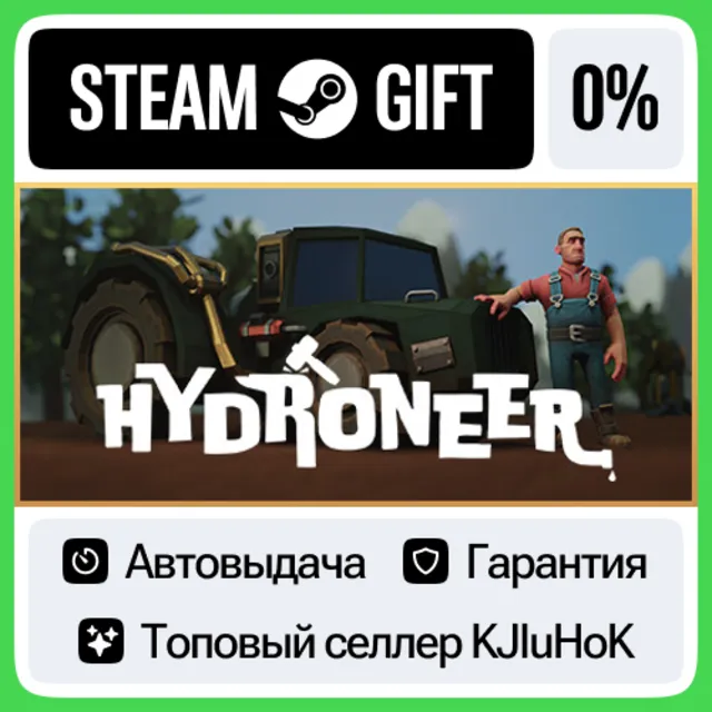 Hydroneer STEAM GIFT•RU⚡️АВТОДОСТАВКА 0% КАРТЫ