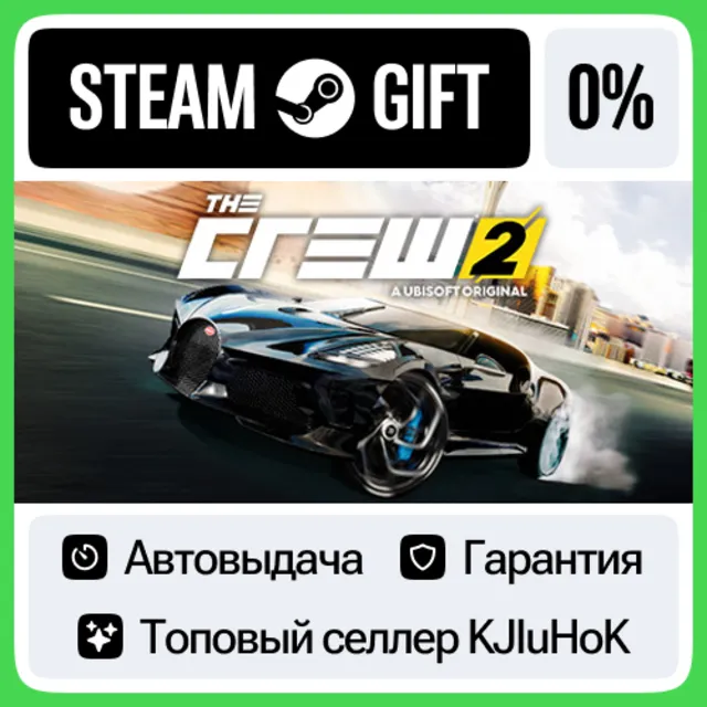 The Crew 2 +Выбор Издания STEAM•RU⚡️АВТОВЫДАЧА