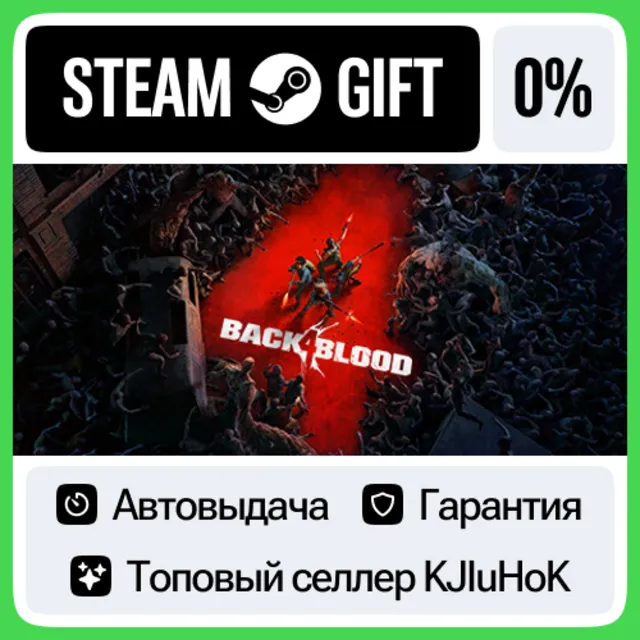 Back 4 Blood +Выбор Издания STEAM•RU⚡️АВТОВЫДАЧА