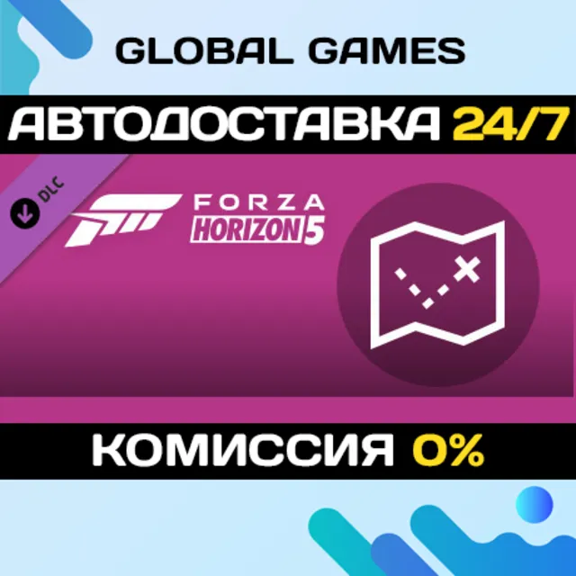 Forza Horizon 5 Treasure Map DLC STEAM 🚀АВТО💳0%