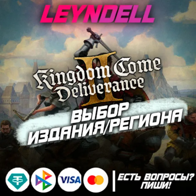 PS5🔴KINGDOM COME: DELIVERANCE II🔥ВЫБОР страны