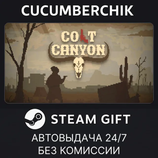 Colt Canyon✅STEAM GIFT AUTO✅RU+МИР