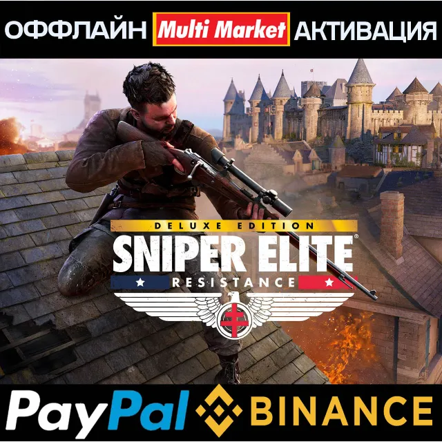 Sniper Elite Resistance Deluxe Edition STEAM 🅿️ 𝗣𝐀𝐘𝗣𝐀𝐋