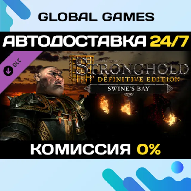 Stronghold: Definitive Edition - Swine's Bay Campaign