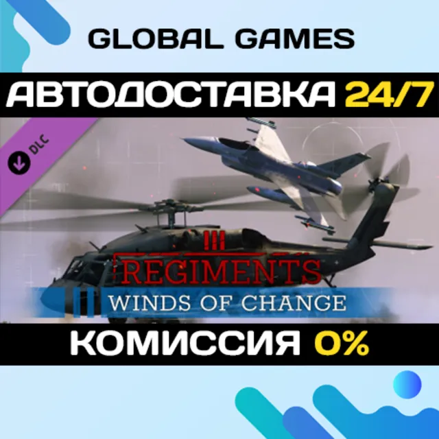 Regiments - Winds of Change DLC STEAM 🚀АВТО💳0%