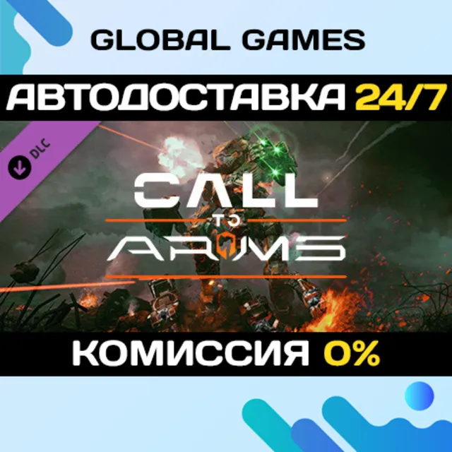 MechWarrior 5: Mercenaries - Call to Arms DLC STEAM 🚀