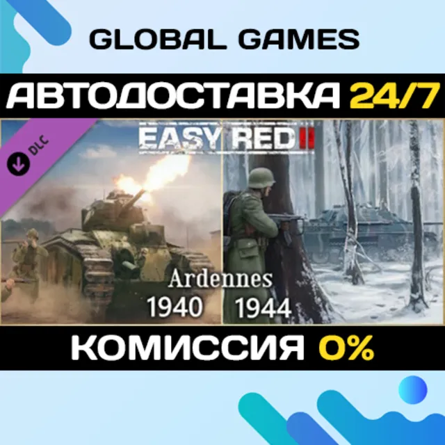 Easy Red 2: Ardennes 1940 &amp; 1944 DLC STEAM 🚀АВТО💳0%