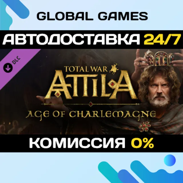 Total War: ATTILA - Age of Charlemagne Campaign Pack 🚀