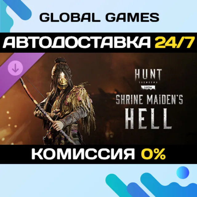 Hunt: Showdown 1896 - Shrine Maiden's Hell DLC STEAM 🚀