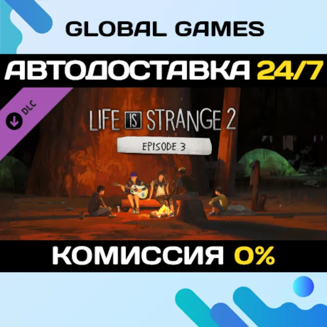 Life is Strange 2 - Episode 3 DLC STEAM 🚀АВТО💳0%