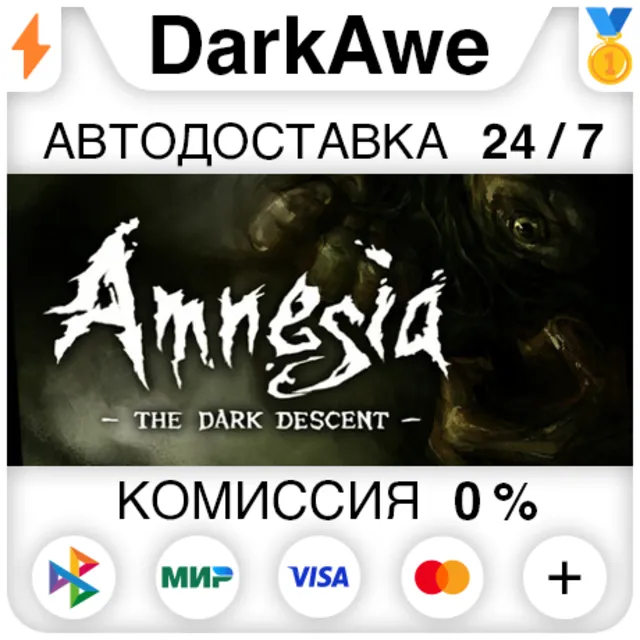 Amnesia: The Dark Descent STEAM•RU ⚡️АВТОДОСТАВКА 💳0%
